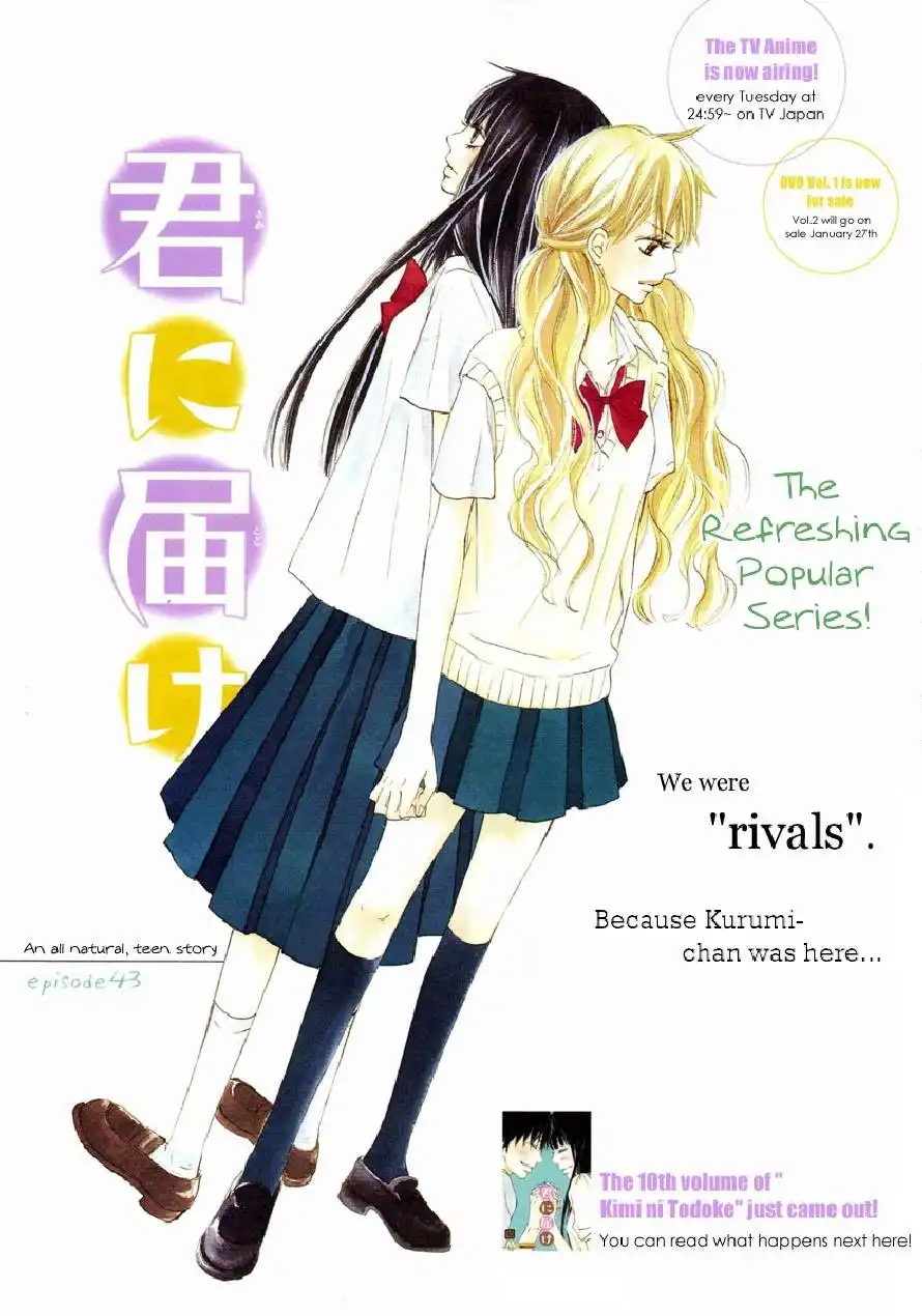 Kimi Ni Todoke Chapter 43 37